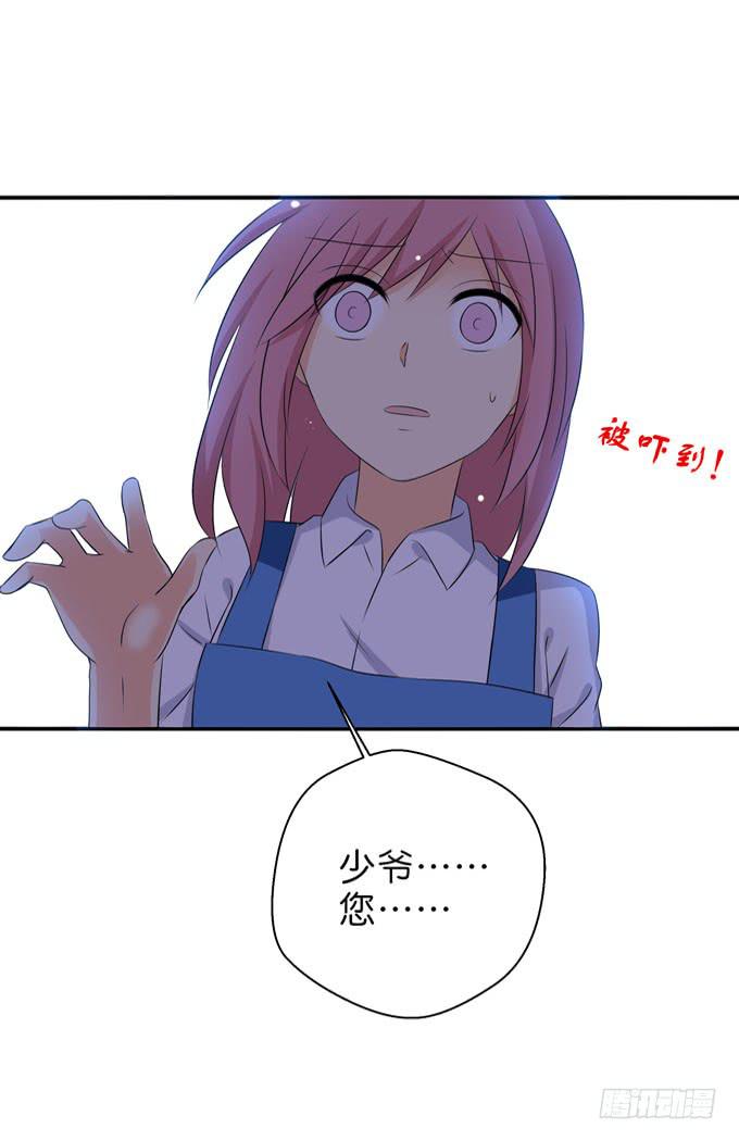 他居然还有脸回来？！-第203话