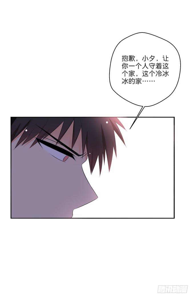 他居然还有脸回来？！-第203话