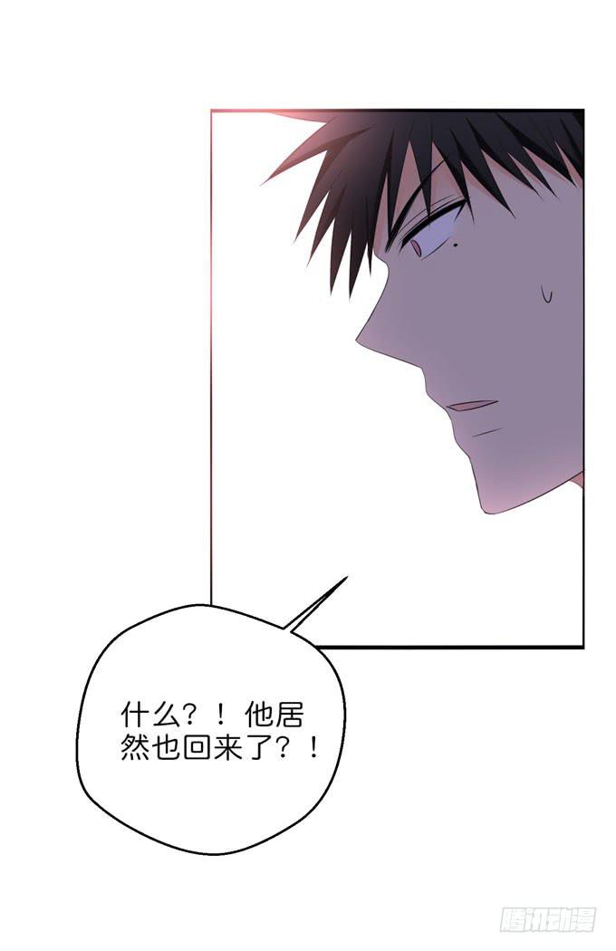 他居然还有脸回来？！-第203话