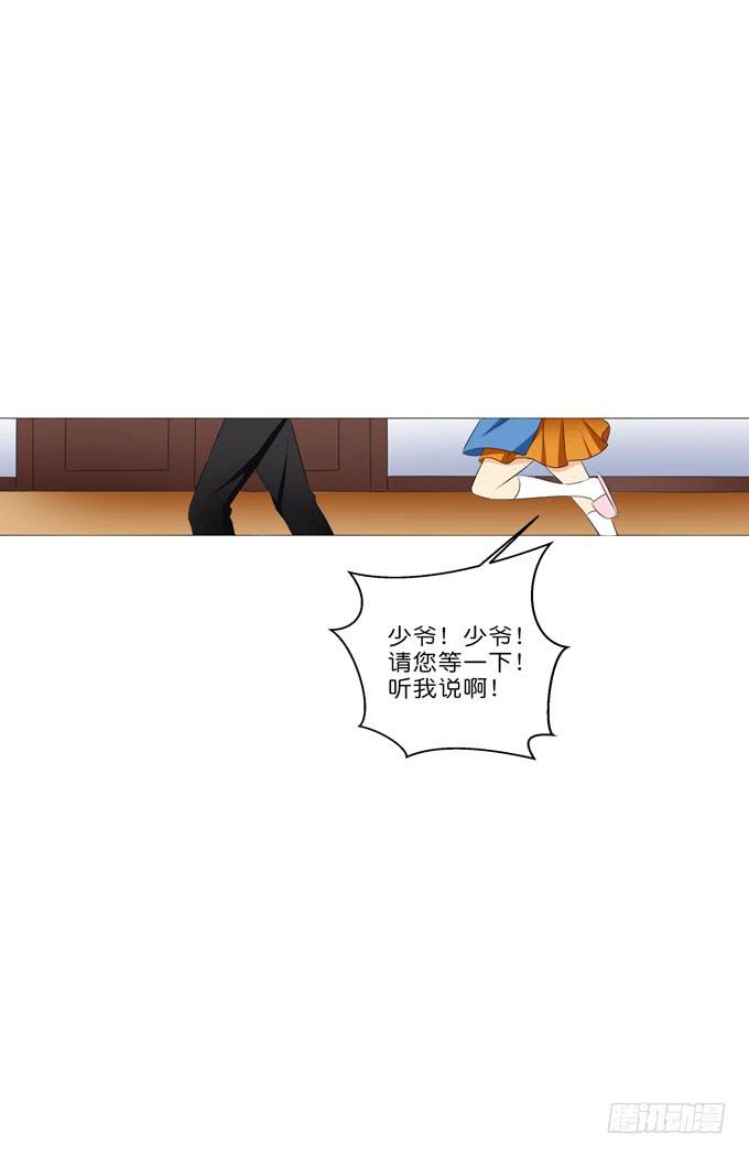 他居然还有脸回来？！-第203话