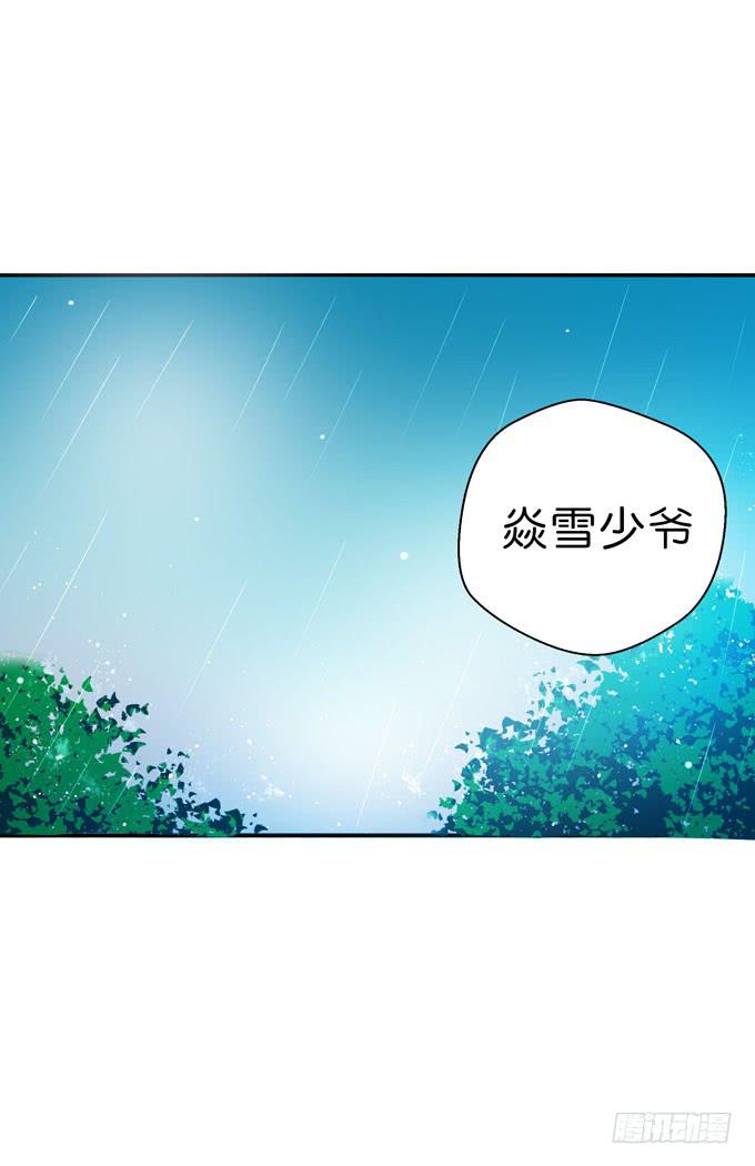 我会一直在这里-第205话