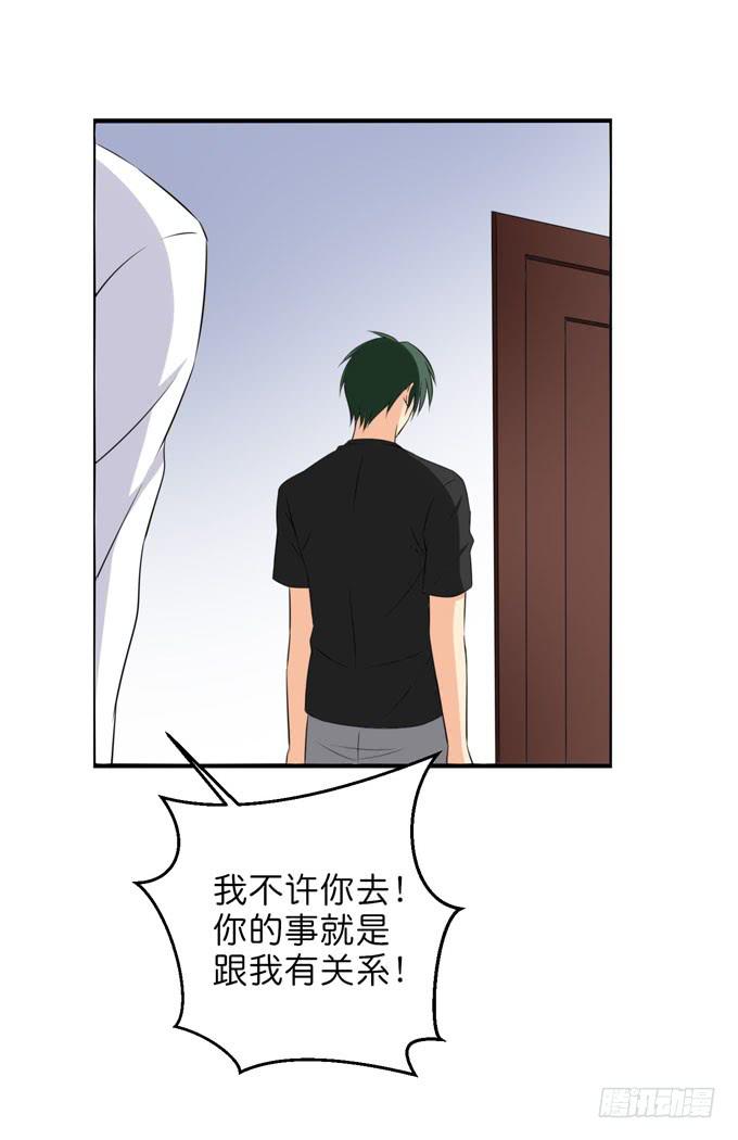 我会一直在这里-第205话