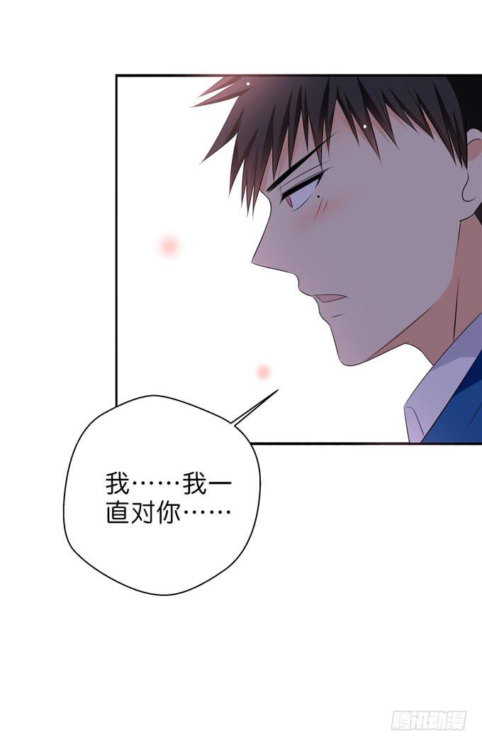 我会一直在这里-第205话