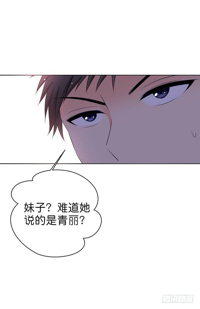 你很在乎她啊！-第211话