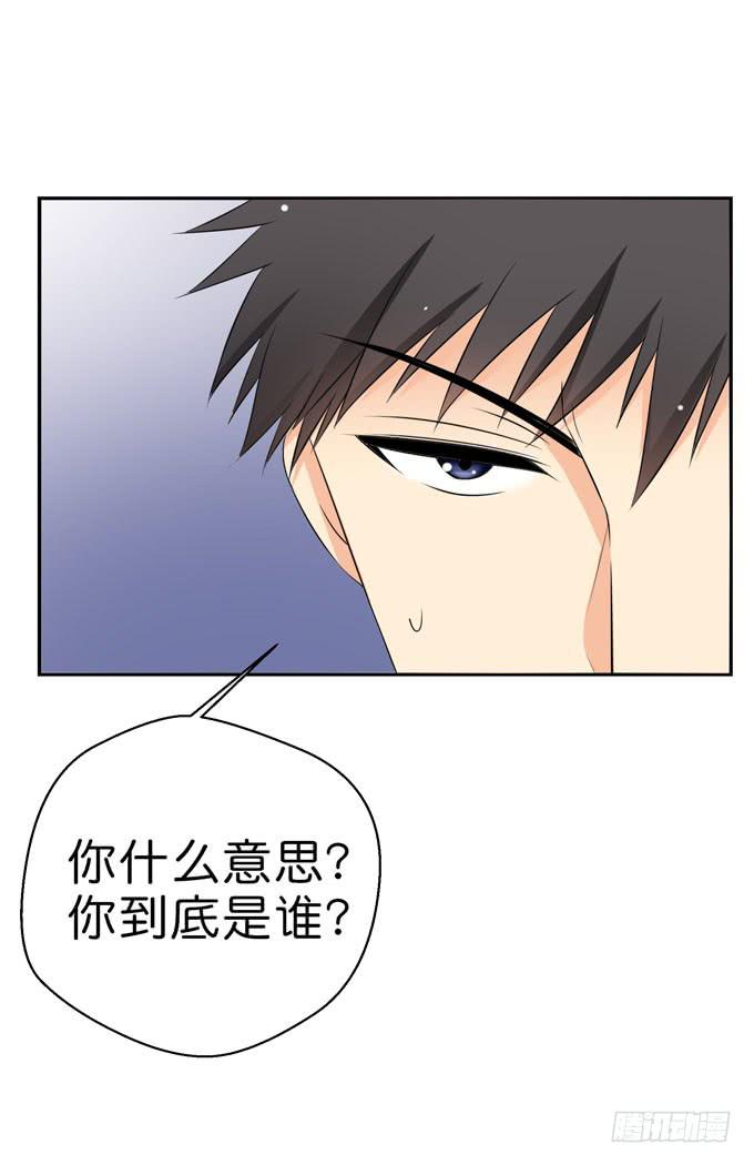 你很在乎她啊！-第211话