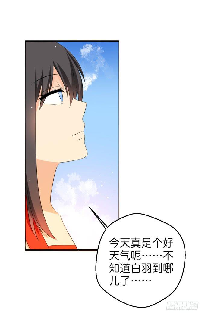 你很在乎她啊！-第211话