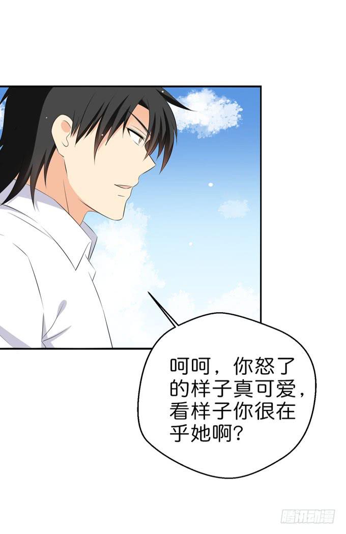 你很在乎她啊！-第211话