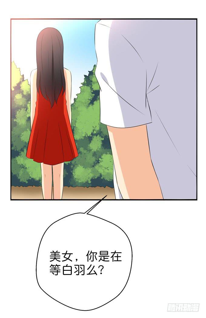 你很在乎她啊！-第211话
