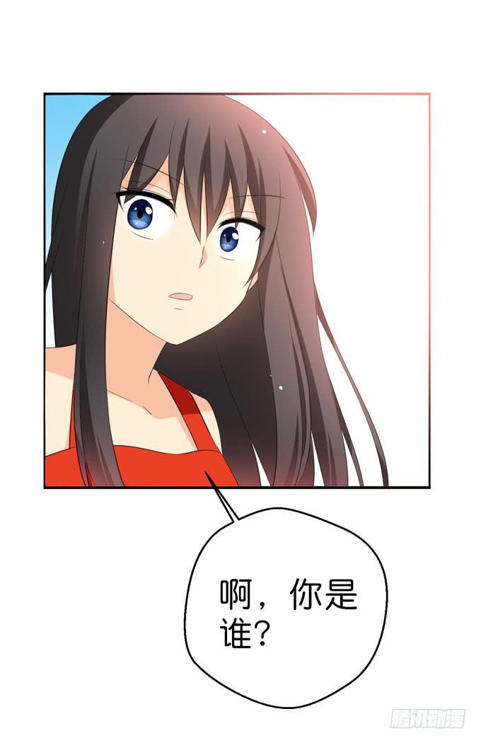 你很在乎她啊！-第211话