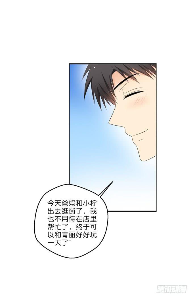 你很在乎她啊！-第211话