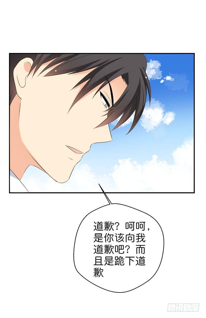 你很在乎她啊！-第211话