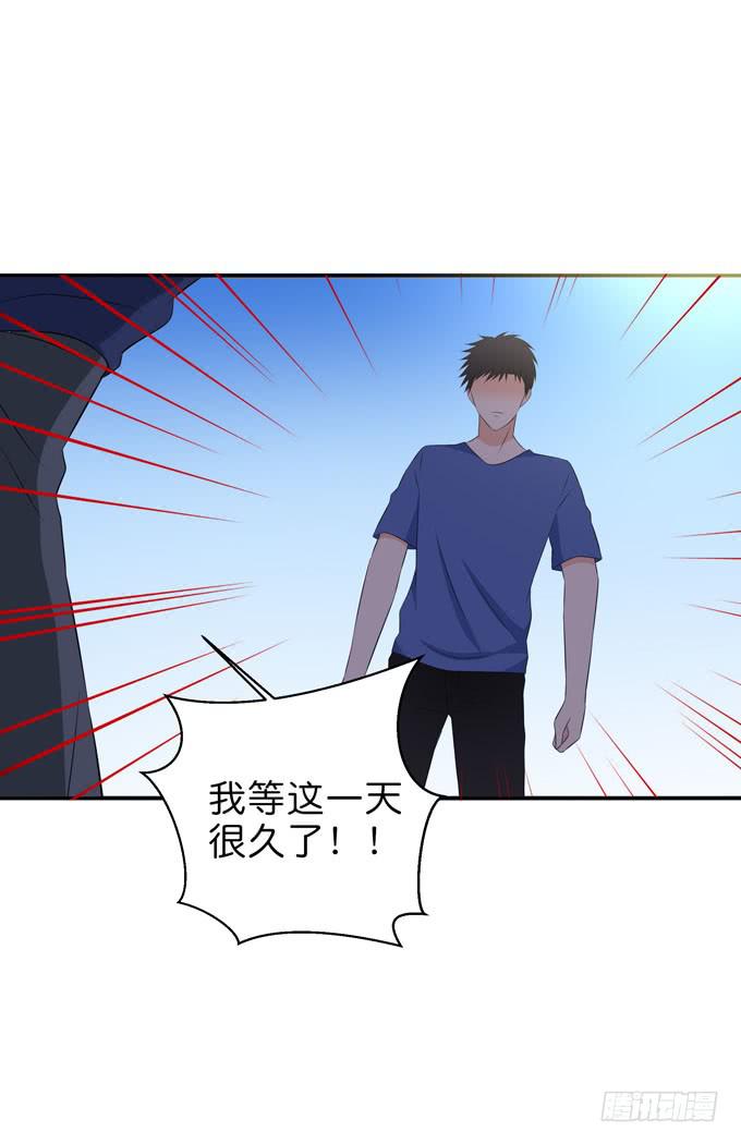 你是为了护着我么？-第213话