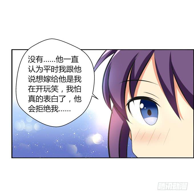 闪亮的人生目标！-第27话