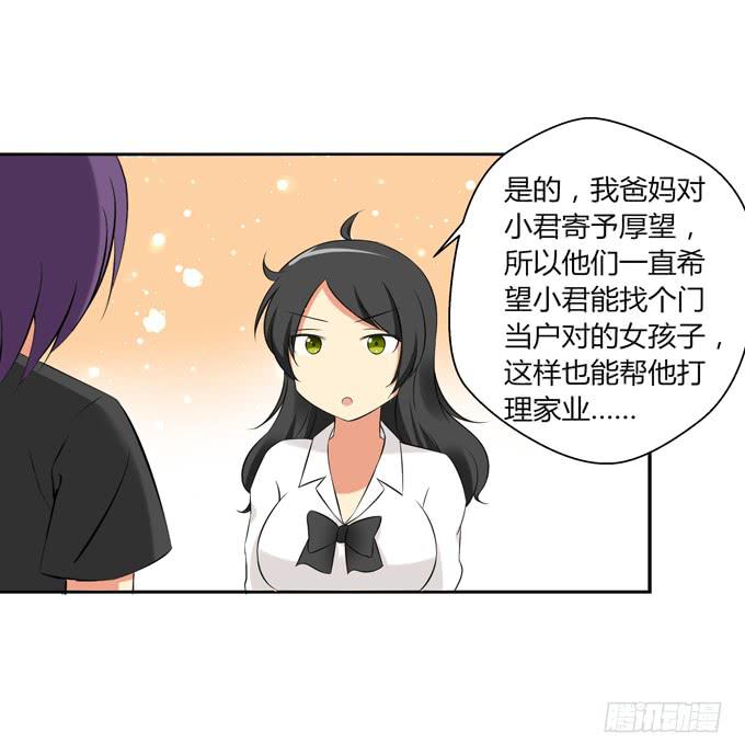 闪亮的人生目标！-第27话