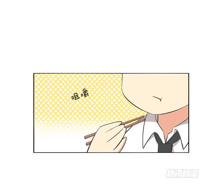 预想中的发展-第29话