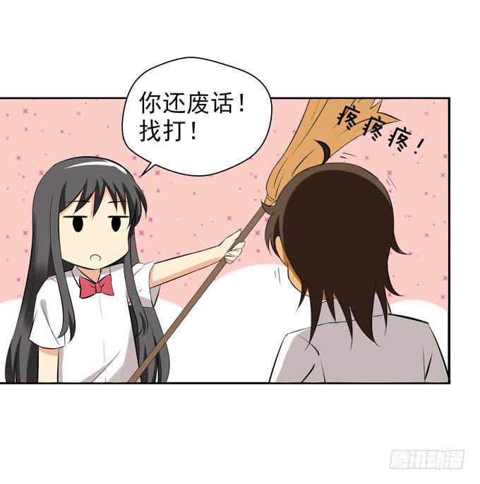受罚-第31话