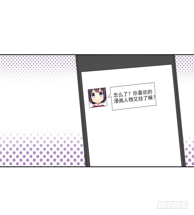 初次相遇-第35话