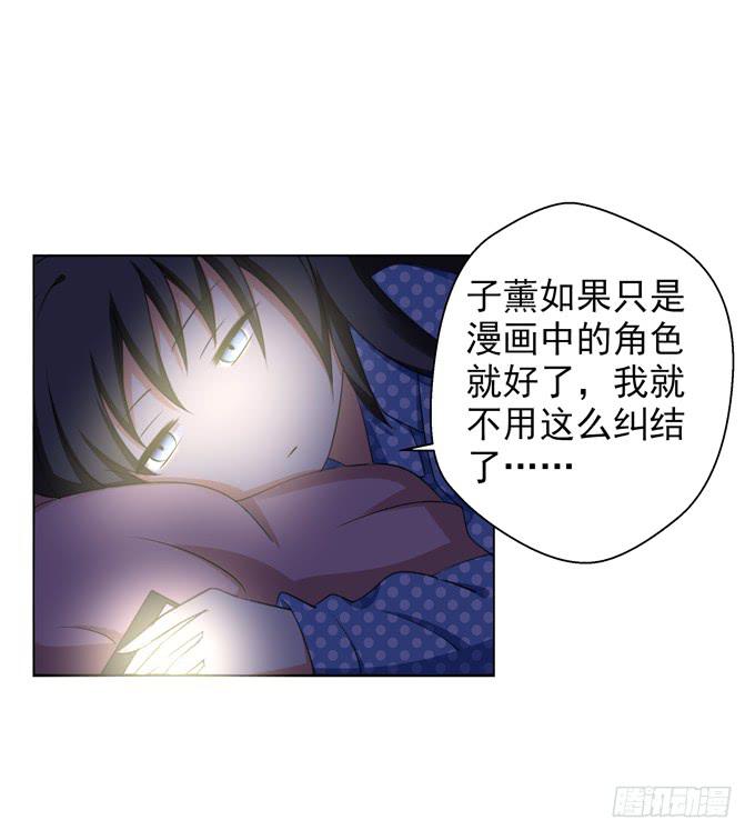 初次相遇-第35话