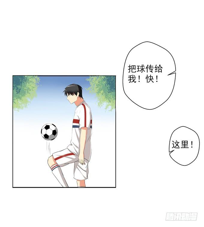 初次相遇-第35话