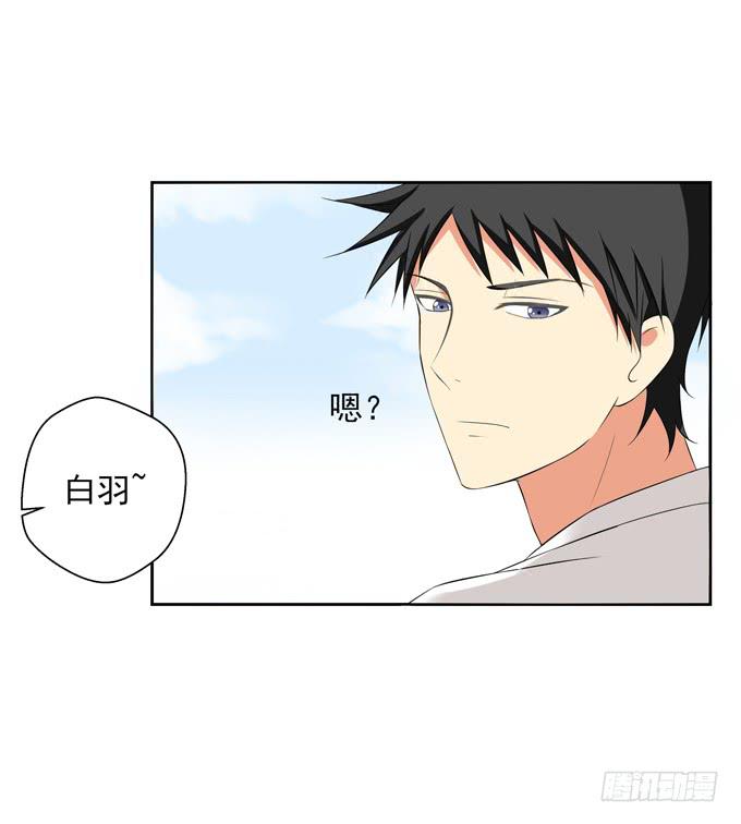 初次相遇-第35话