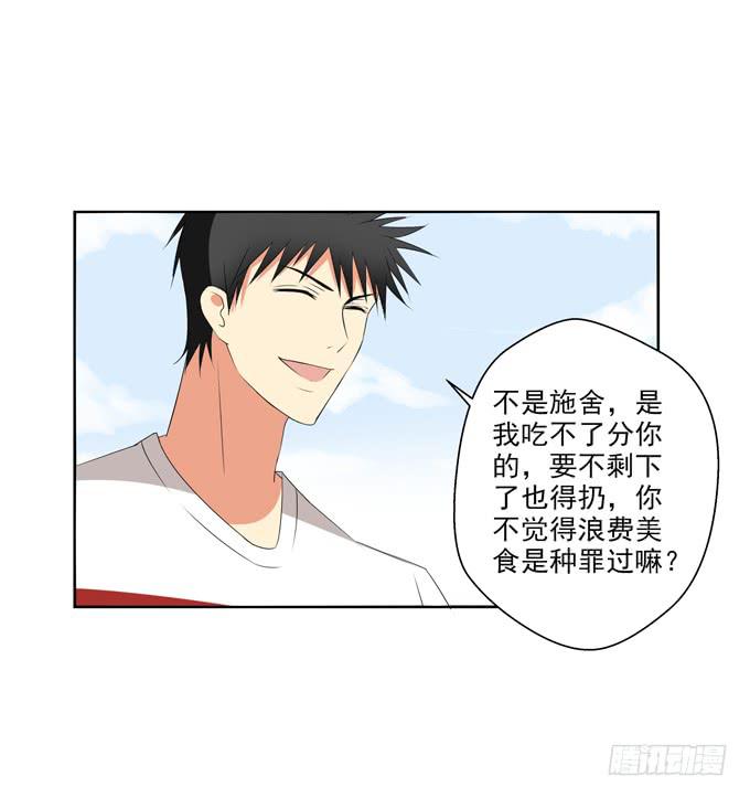 还我便当！-第37话