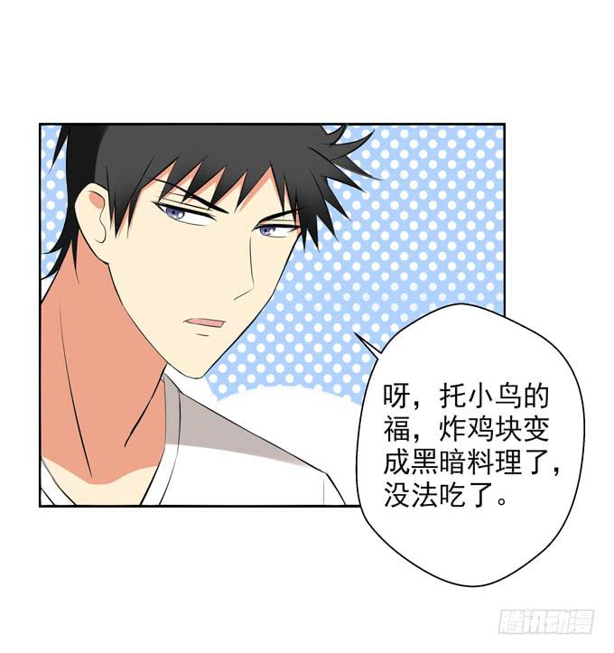 还我便当！-第37话