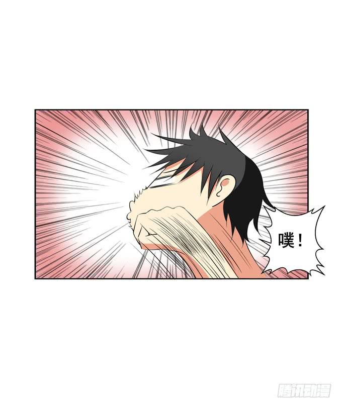 想和他认识就这么难么？！-第41话