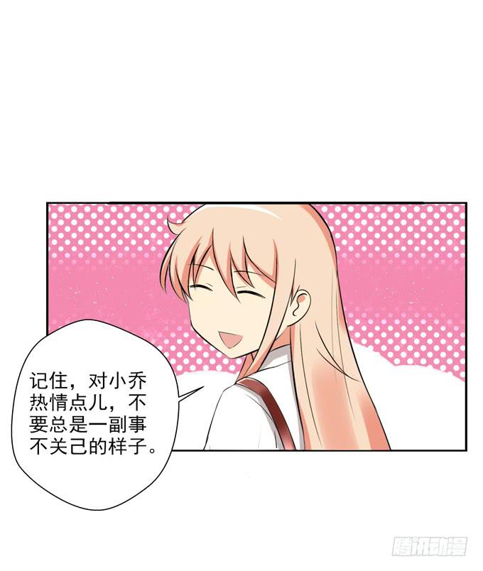 约会-第43话