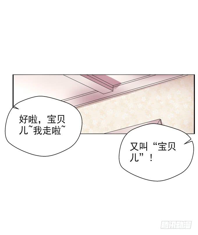 约会-第43话