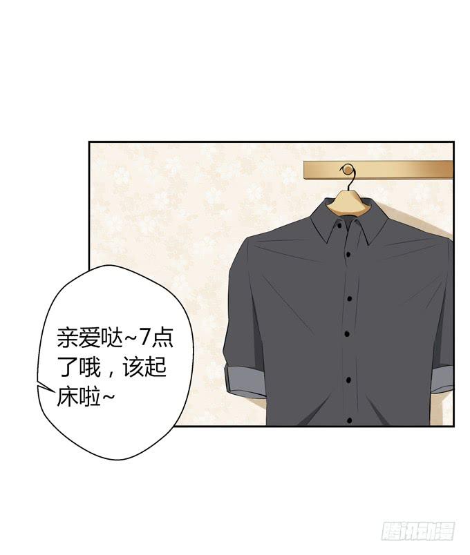 约会-第43话