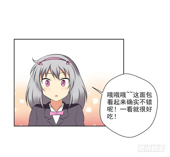 两个老爸之间的秘密？-第45话