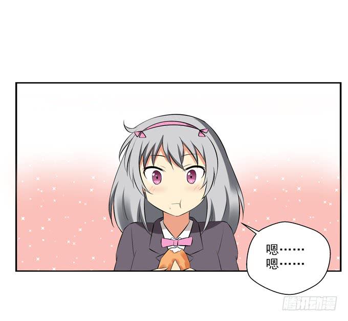两个老爸之间的秘密？-第45话