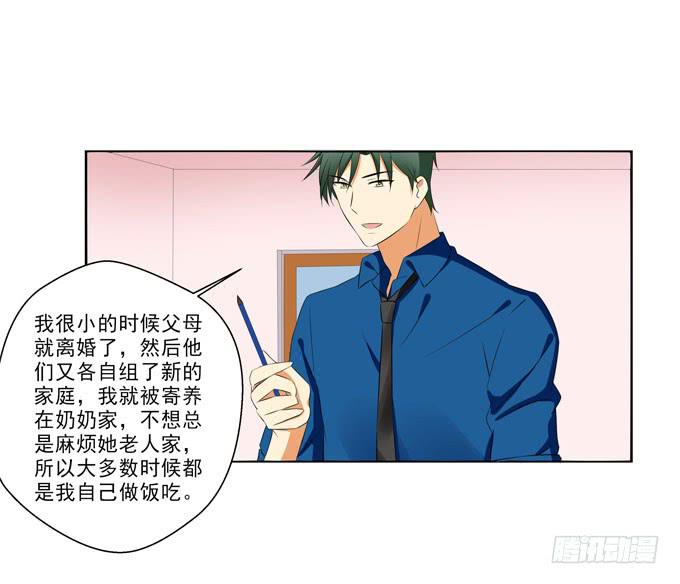 唯有&ldquo;爱&rdquo;是永恒的-第51话