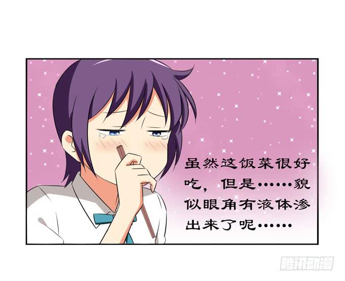 我跟你的心意相同-第53话