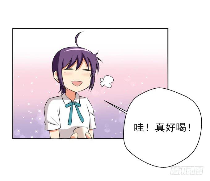 也许我们就是不般配-第55话