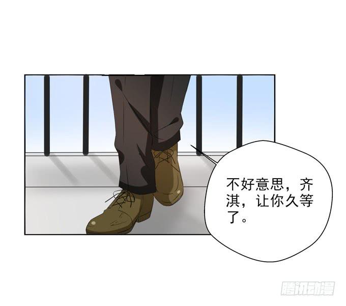 你愿意跟我回家么？-第57话