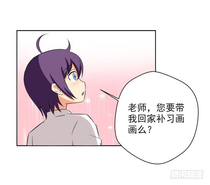 你愿意跟我回家么？-第57话