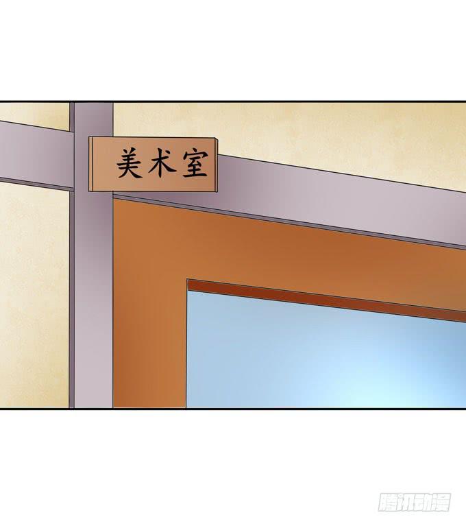 你是她的谁？-第61话