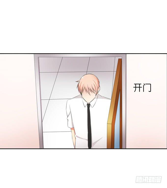 你是她的谁？-第61话
