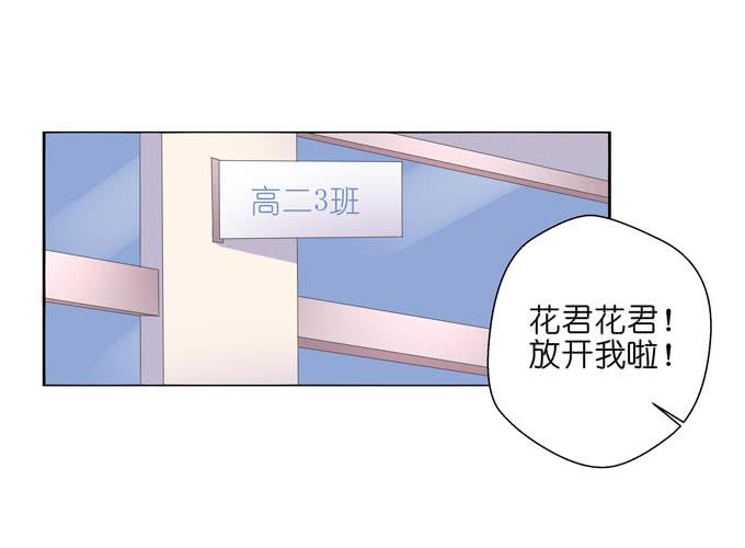 最后一次表白-第63话