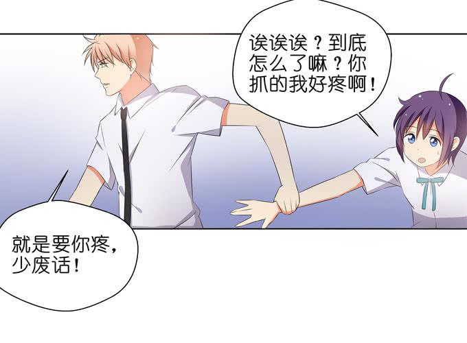 最后一次表白-第63话