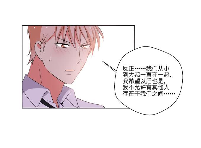 最后一次表白-第63话