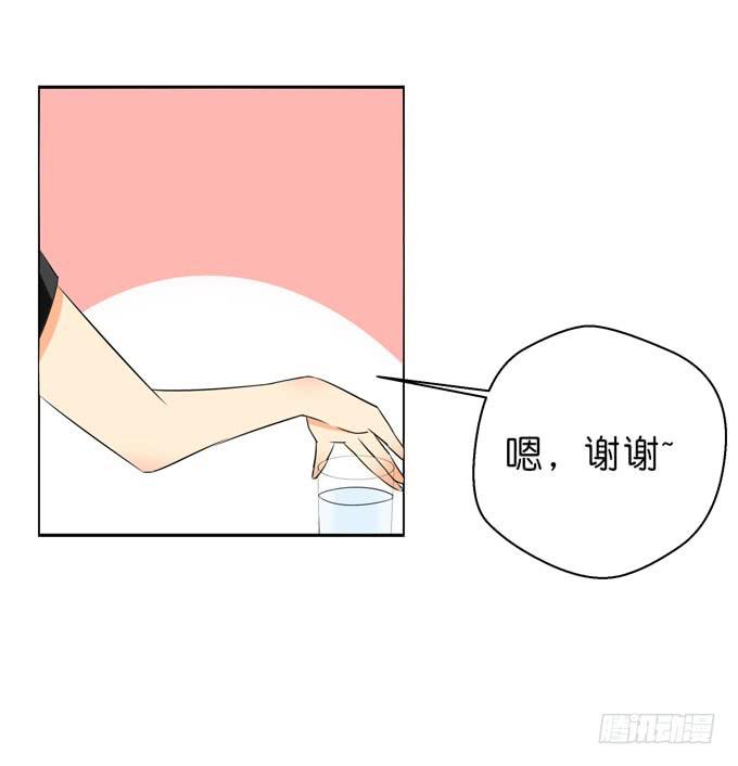酒吧赴约（三）-第67话