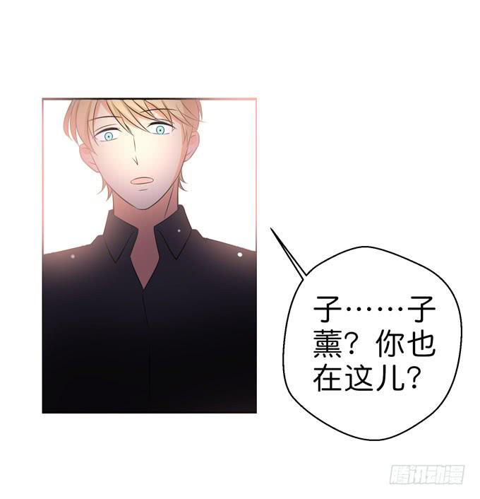 酒吧赴约（三）-第67话