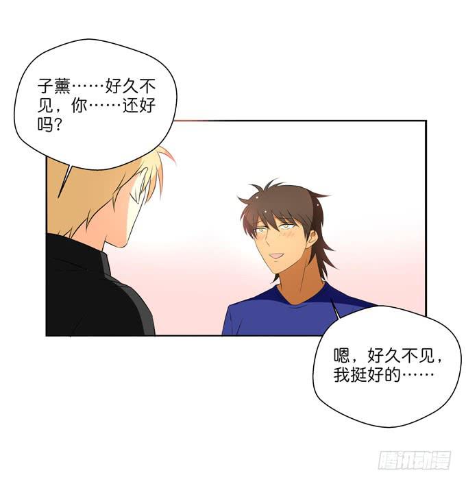 酒吧赴约（三）-第67话