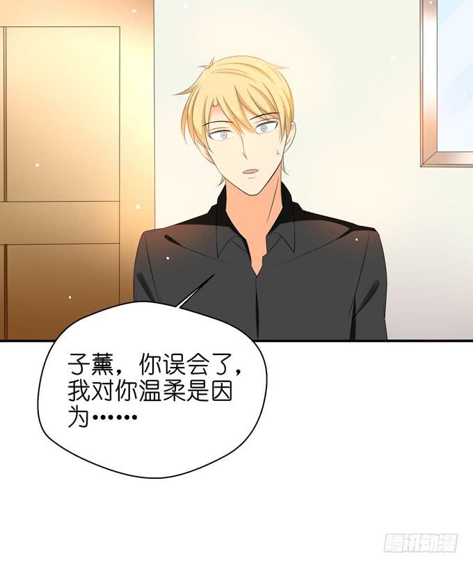 替代品？！-第69话