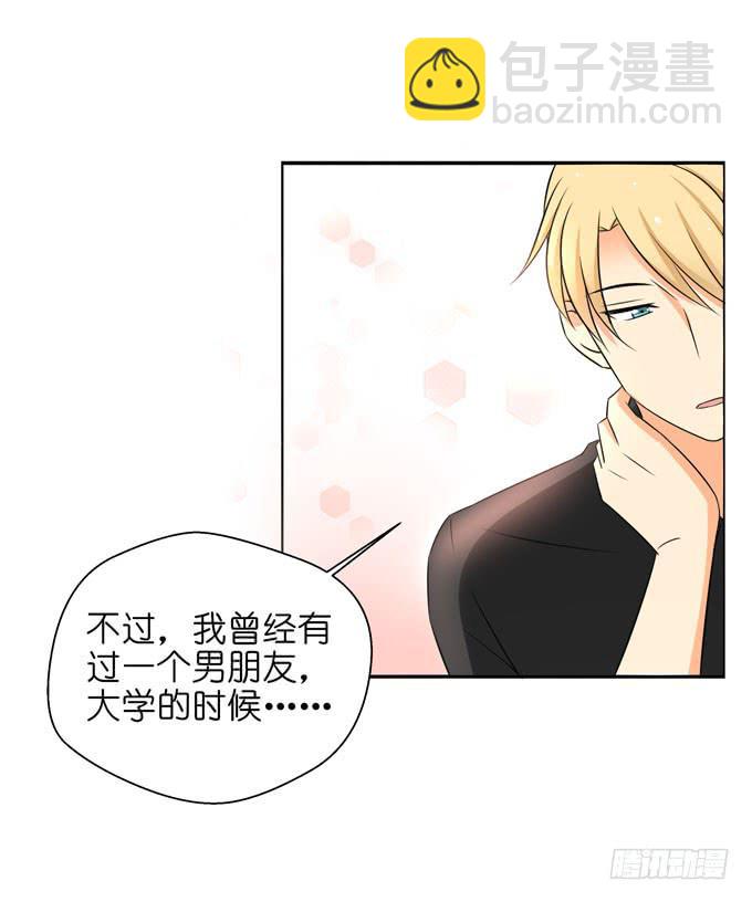 替代品？！-第69话