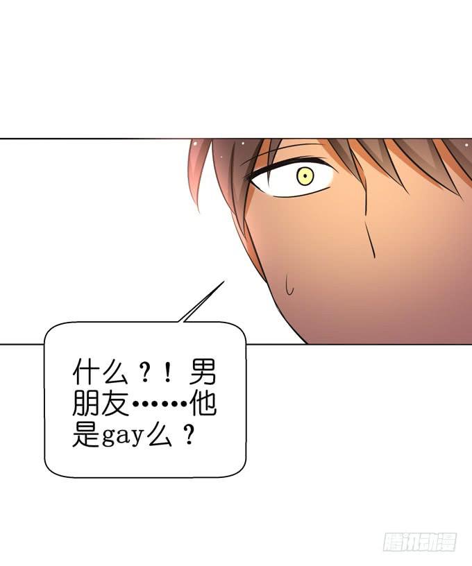 替代品？！-第69话