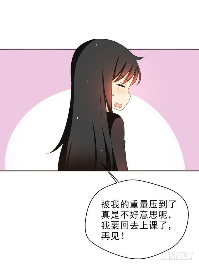 终于找到你！-第71话