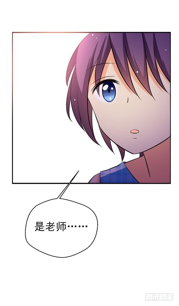 我帮你揉揉吧？-第75话
